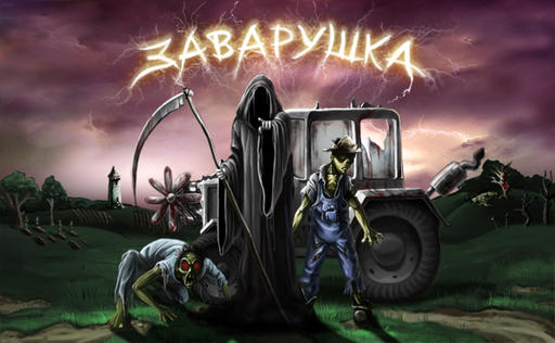 Конкурс для разработчиков игр завершён! Жюри выбрало победителя! Конкурс для разработчиков игр завершён! Жюри выбрало победителя!